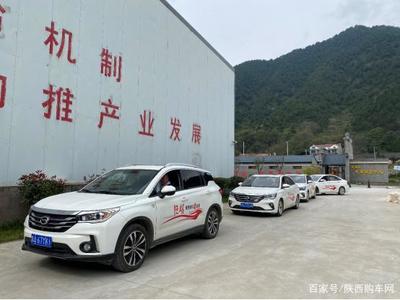 廣汽傳祺助力‘陜耀網絡扶貧e起來’活動圓滿舉行，陜西網絡技術服務駛入快車道